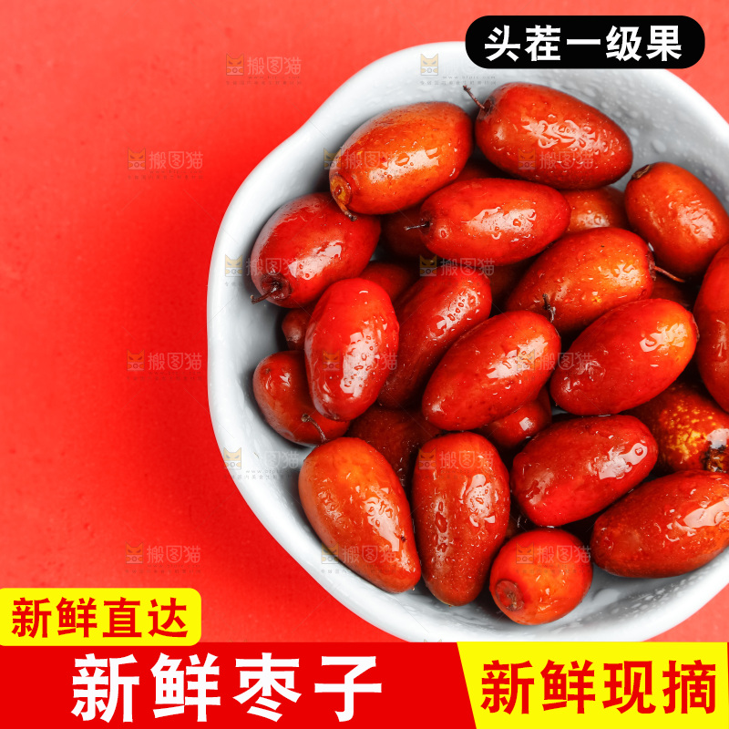 红底上放着红枣