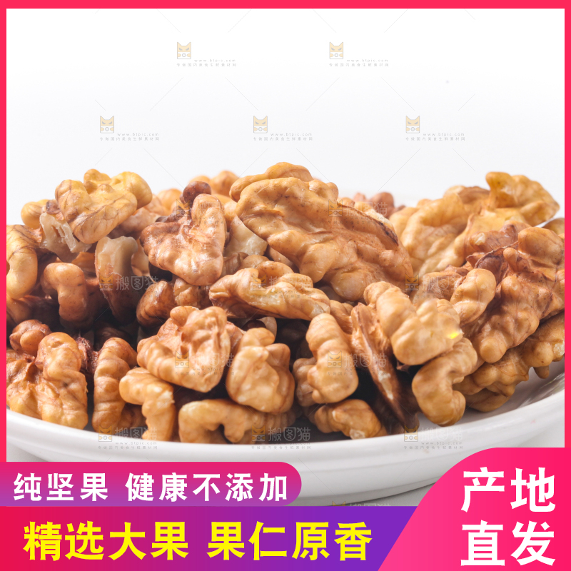盘子里装着纸皮核桃