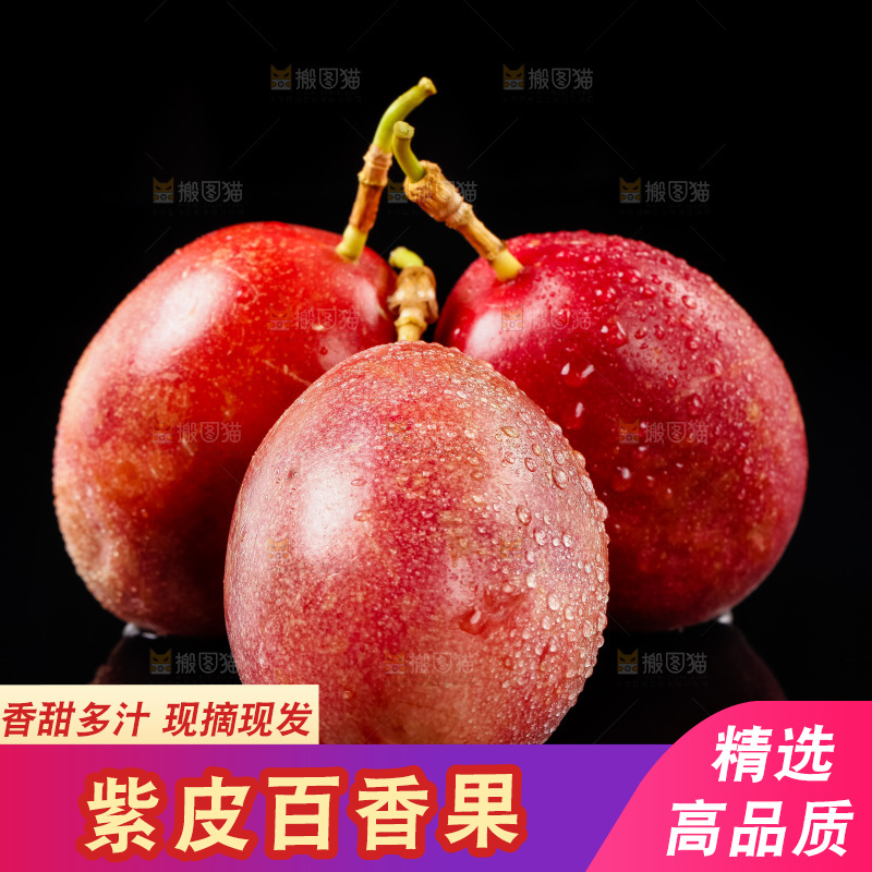 黑底上放着新鲜百香果
