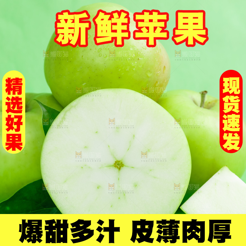 浅底上放着陕西嘎啦苹果