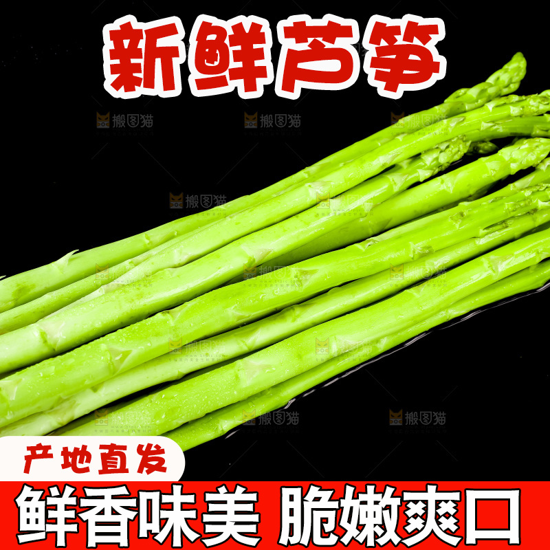 黑底上放着青芦笋
