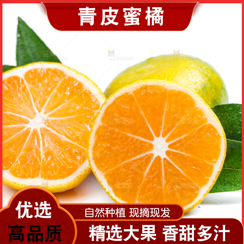 切开的新鲜橘子放在白底上