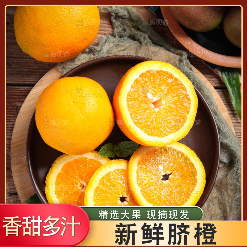 深底上放着一盘赣南脐橙