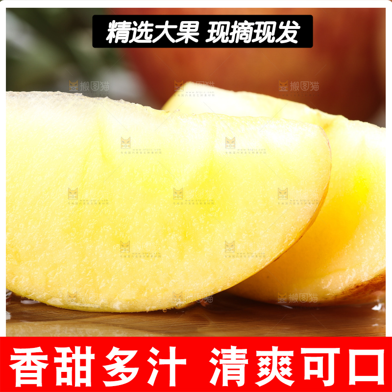 木板上的新鲜丑苹果