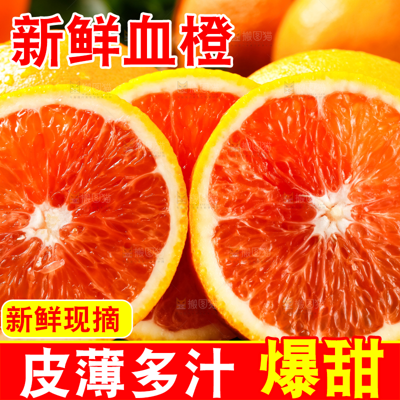 深底上的新鲜橙子