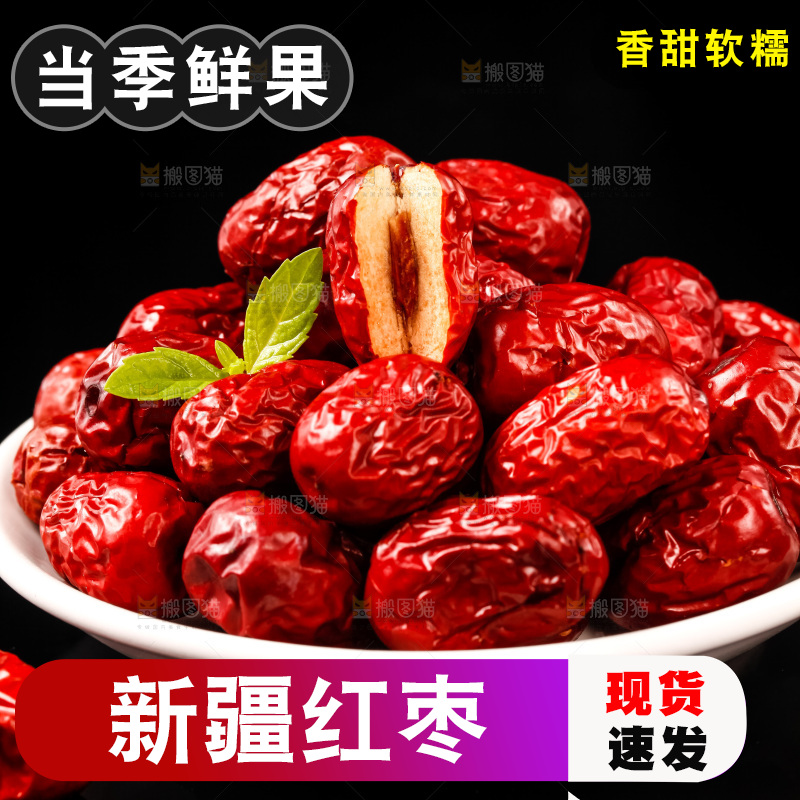 黑底上放着一盘新疆红枣