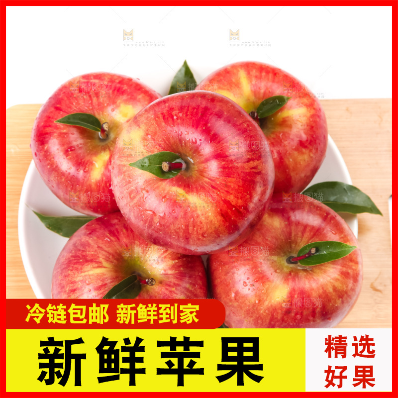 木板上放着冰糖心苹果