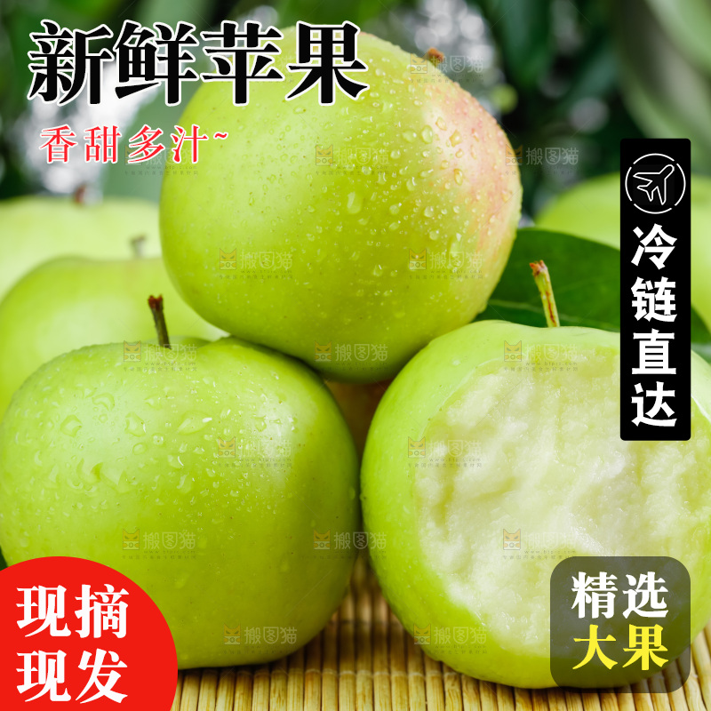 木底上的苹果