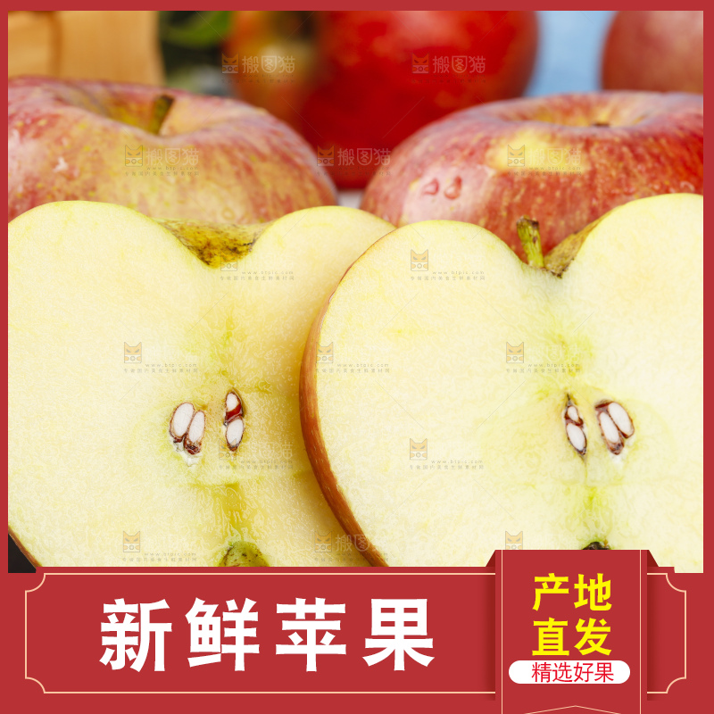 黑石板上摆放着云南昭通丑苹果