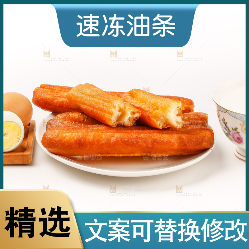 一盘鸡蛋油条放在白底上
