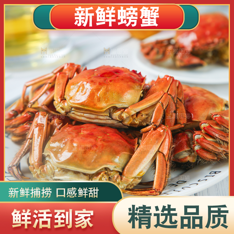 盘子里装着清蒸螃蟹