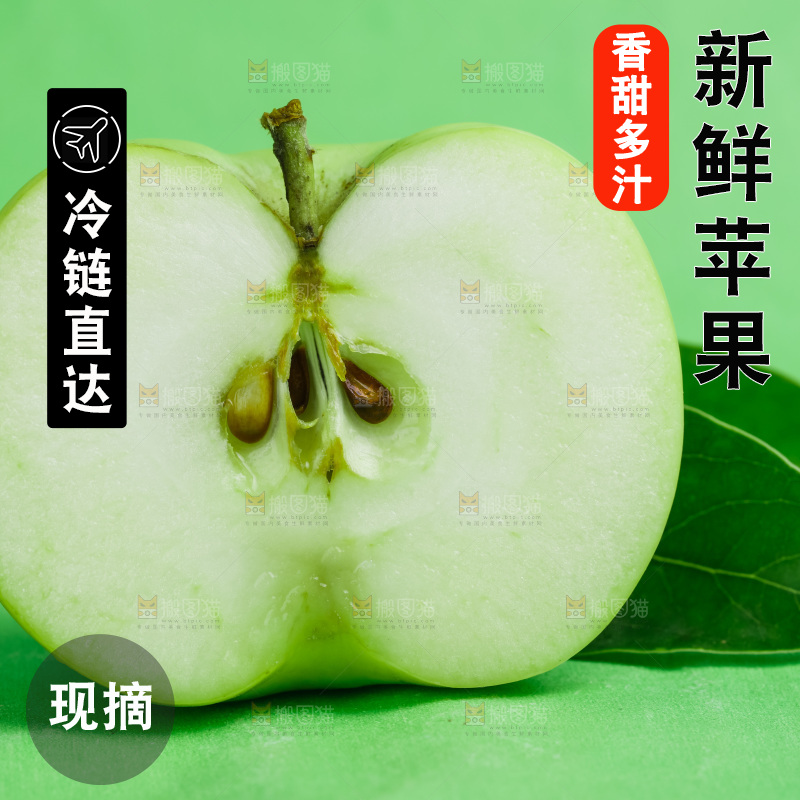 浅底上放着陕西嘎啦苹果