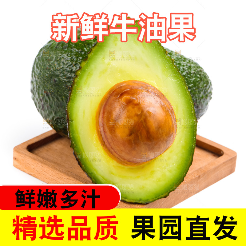 切开的鳄梨放在白底上
