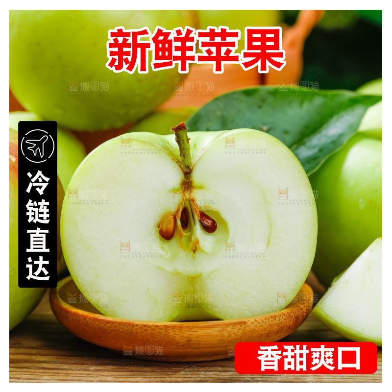 一堆新鲜苹果放在木底上