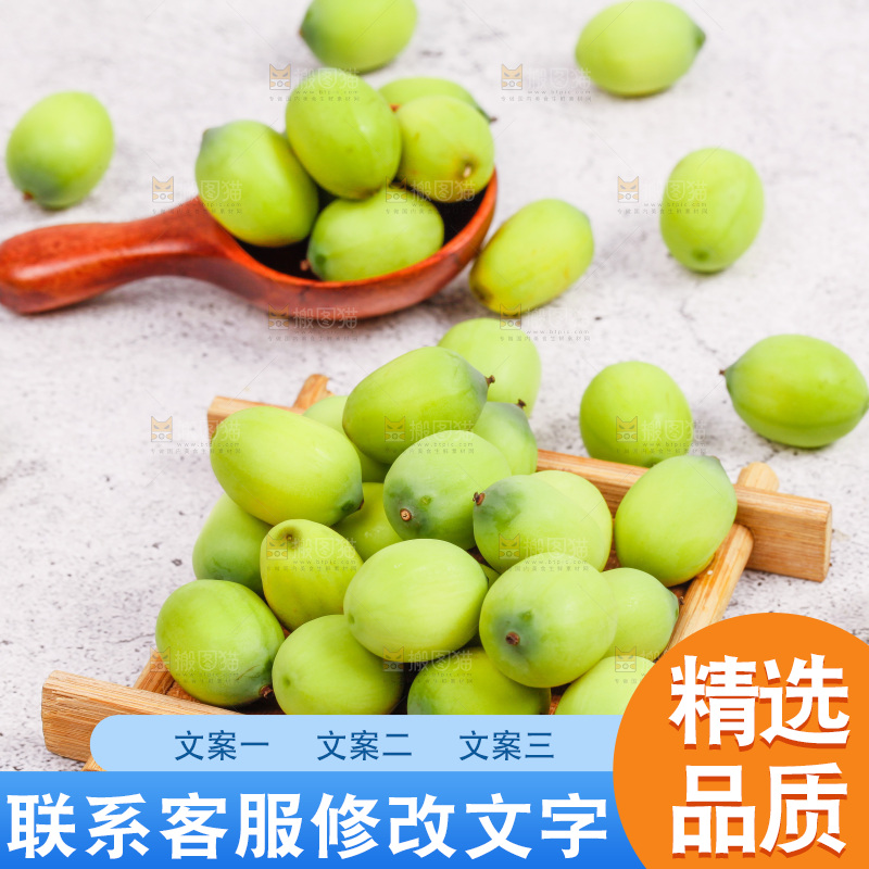 石板上的新鲜莲子