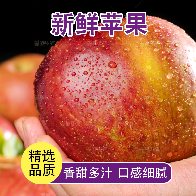 手里拿着的冰糖心丑苹果