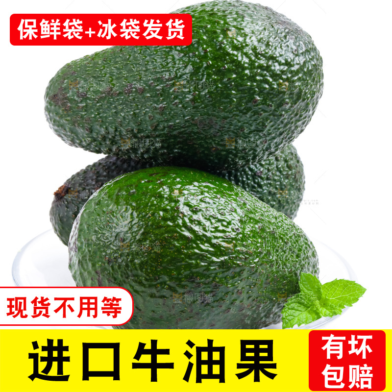 白底上放着墨西哥牛油果