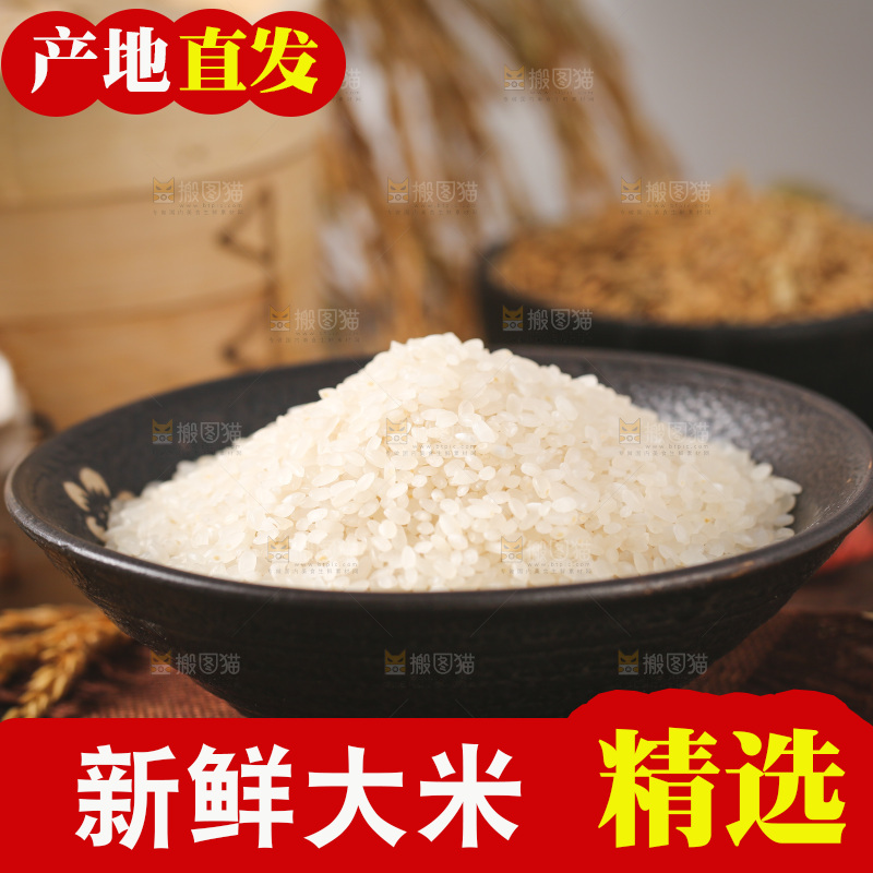碗里装着长粒香米