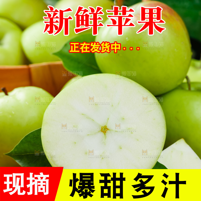 一堆新鲜苹果放在木底上