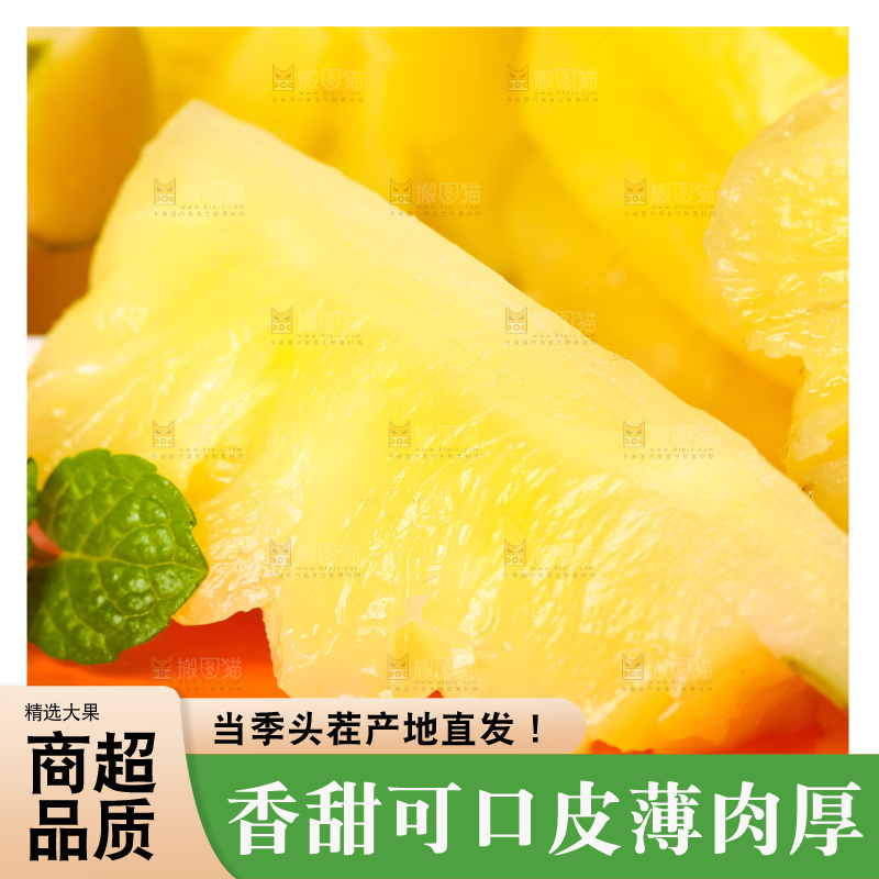 盘子里装着泰国小菠萝