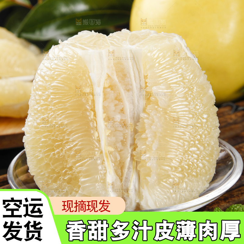碗里装着福建白肉蜜柚