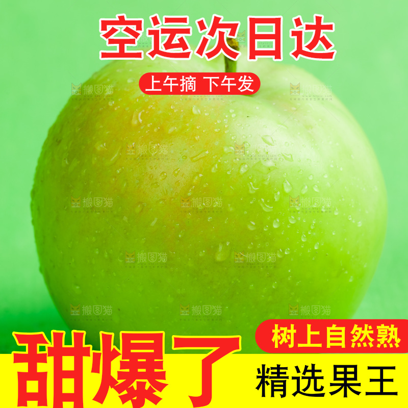 浅底上放着陕西嘎啦苹果