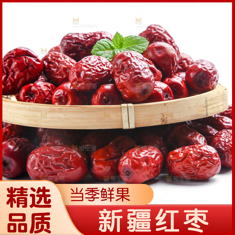 白底上的红枣