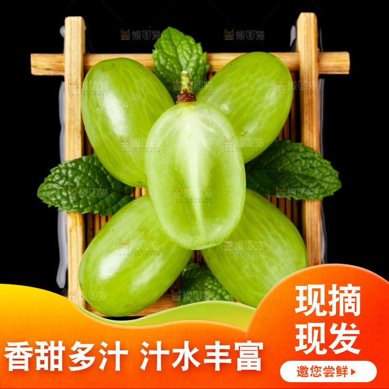 黑底上放着一盘青提