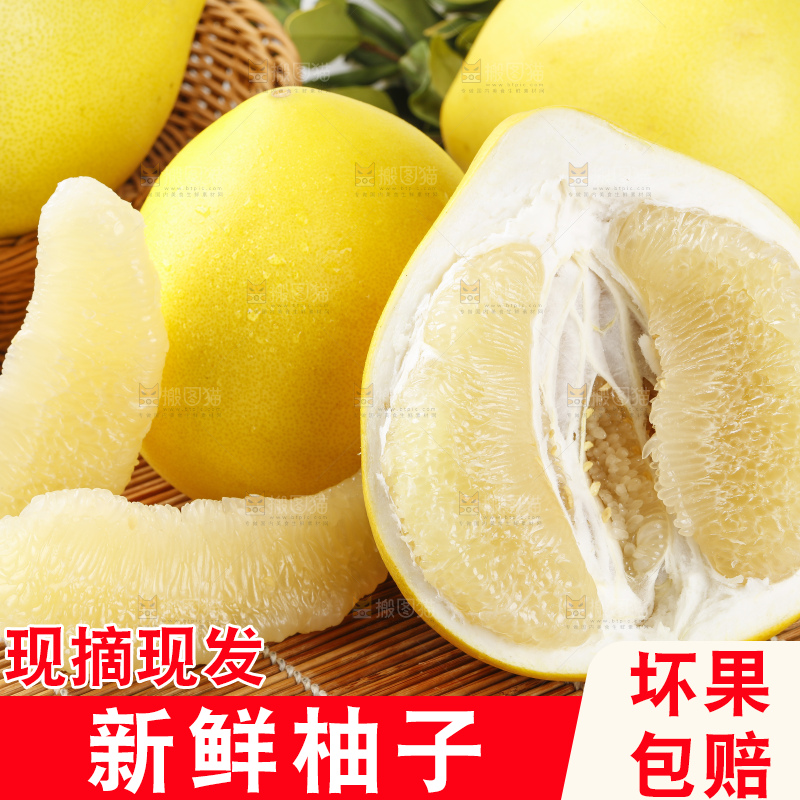 竹垫子上的平和水晶蜜柚