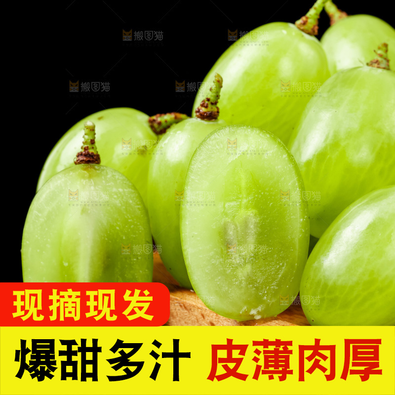 黑底上放着一盘青提