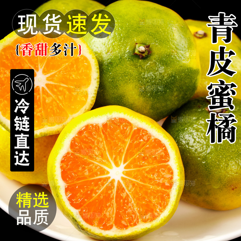 黑底上放着一盘云南蜜桔