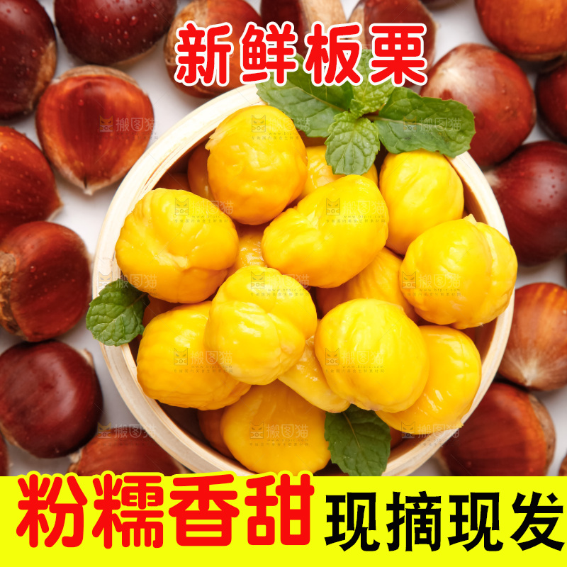 蒸笼里装着迁西板栗