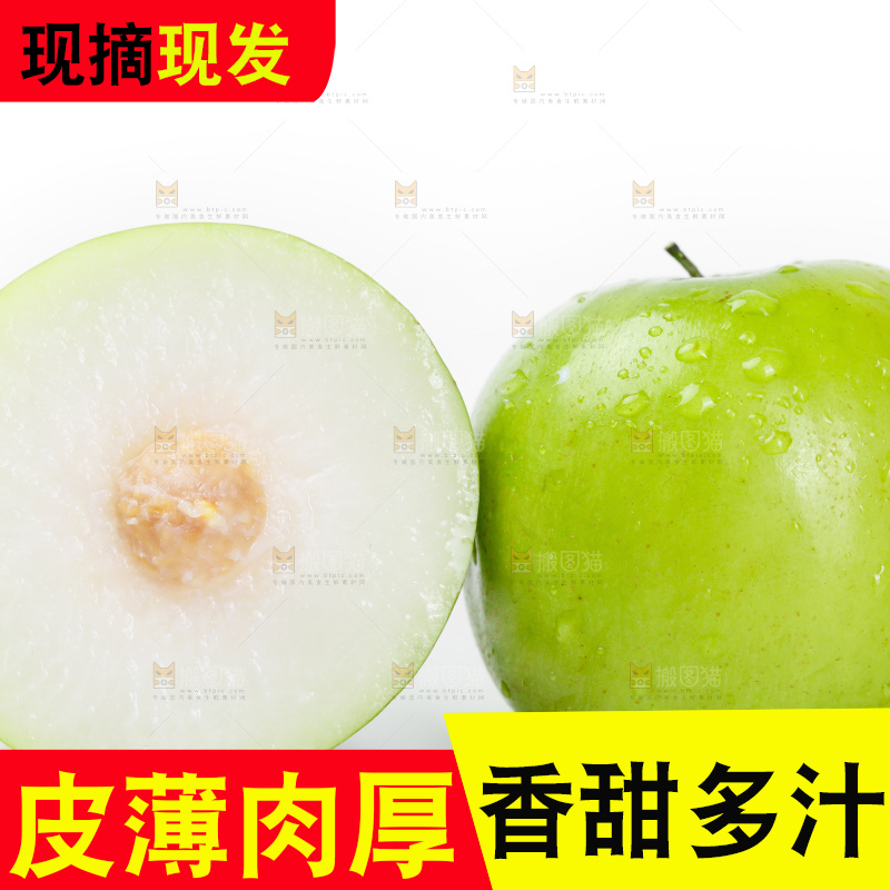 白底上摆放着牛奶枣