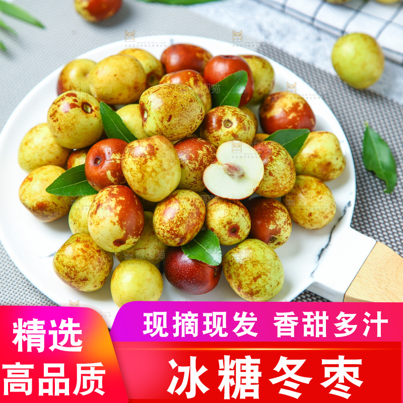 浅底上放着一盘大荔冬枣