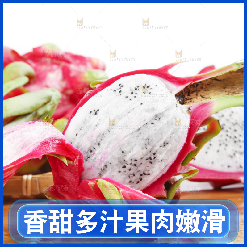 木板上的云南白心火龙果