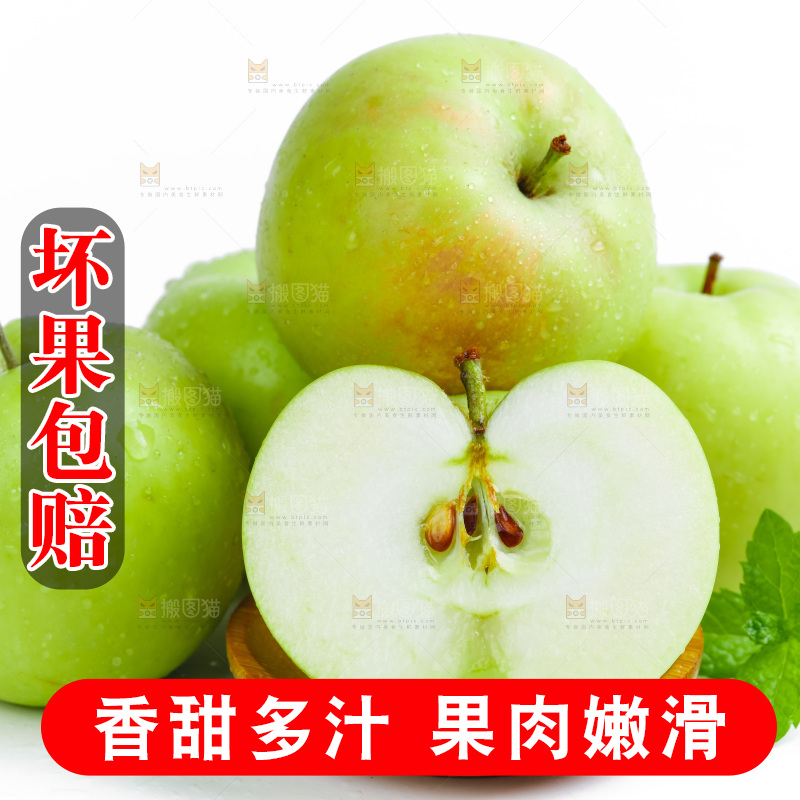 一堆苹果放在白底上