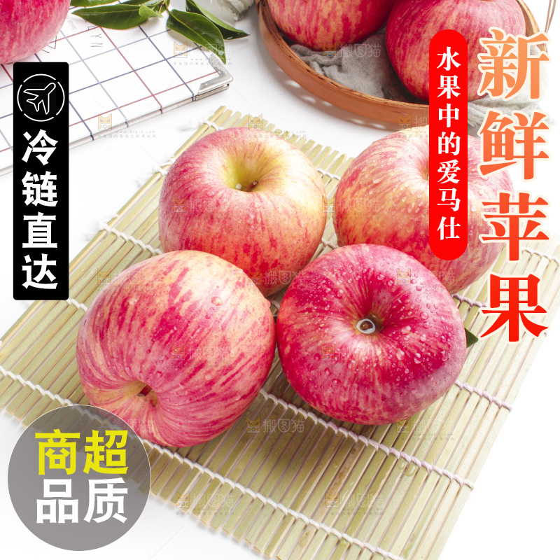 垫子上放着拉丝苹果