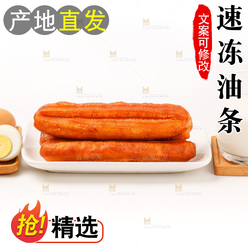 一盘鸡蛋油条放在白底上