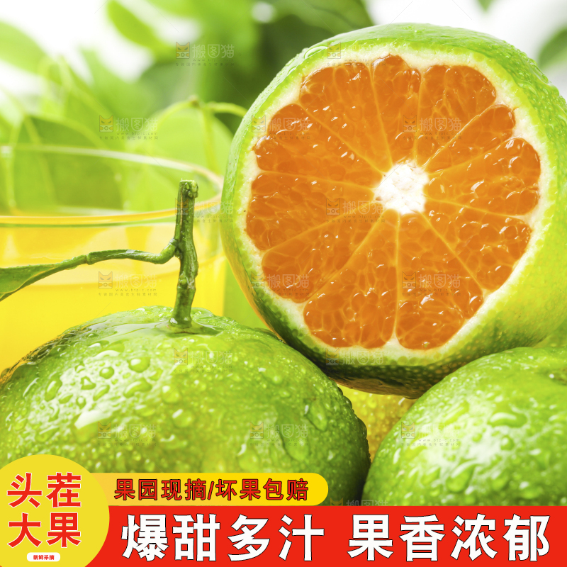 木板上的青皮蜜橘