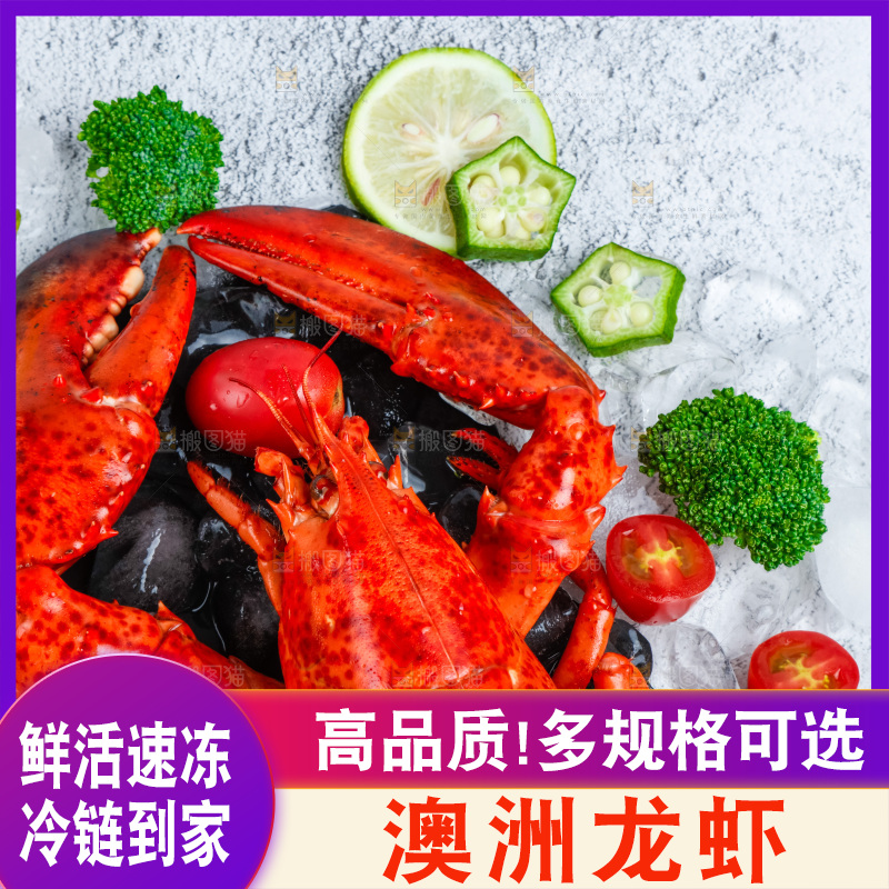 石板上的波士顿大龙虾