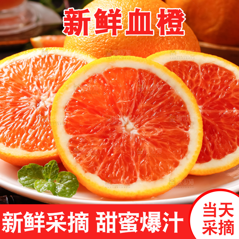 盘子里装着甜橙