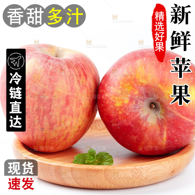 盘子里装着红嘎啦苹果