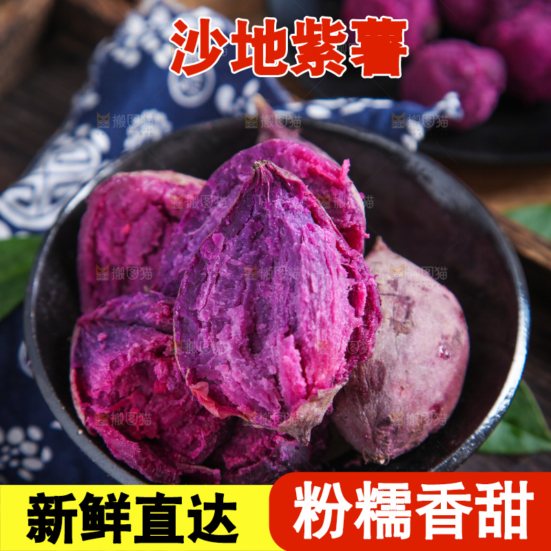 深底上放着一碗紫罗兰紫薯