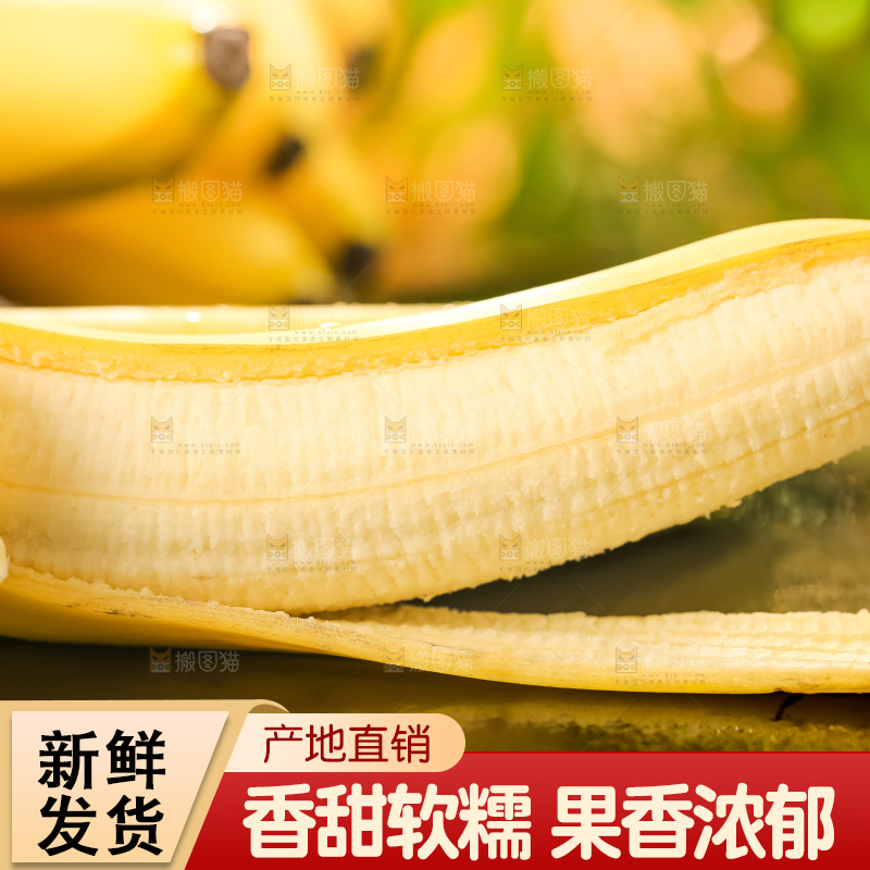 黑石板上的黄皮香蕉