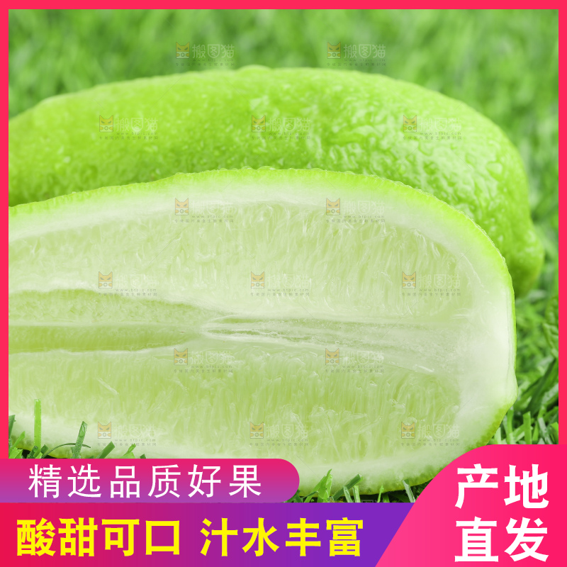 草地上放着香水青柠檬