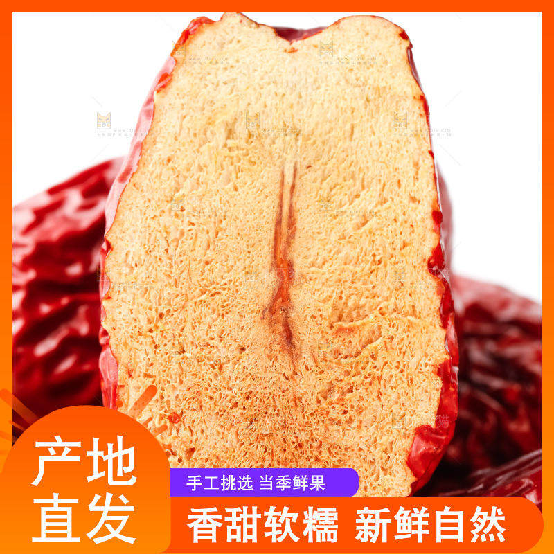 白底上的骏枣