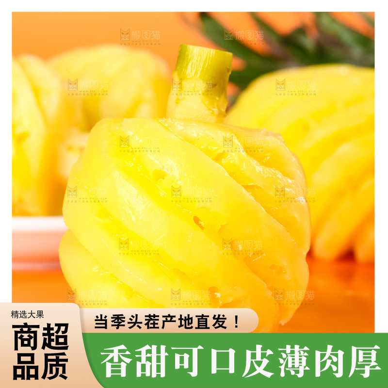 盘子里装着泰国小菠萝