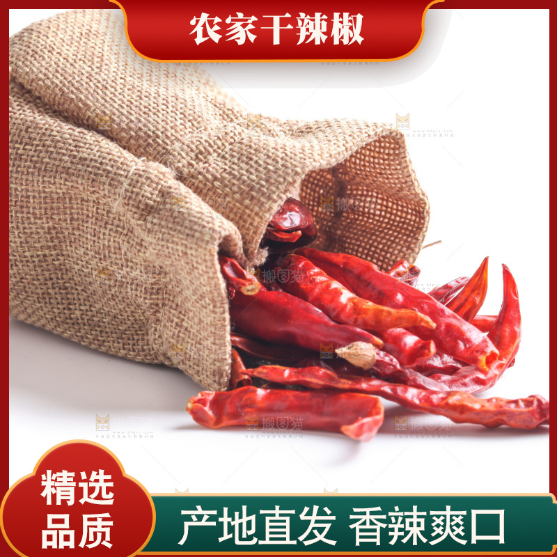 白底上的干辣椒