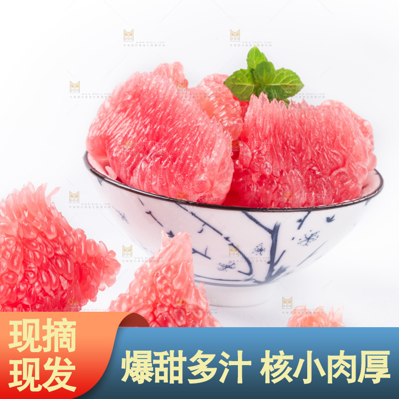 白底上的新鲜柚子