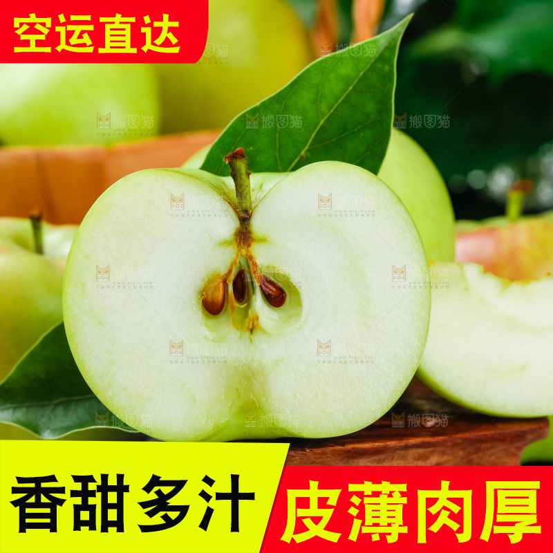 浅底上放着陕西嘎啦苹果